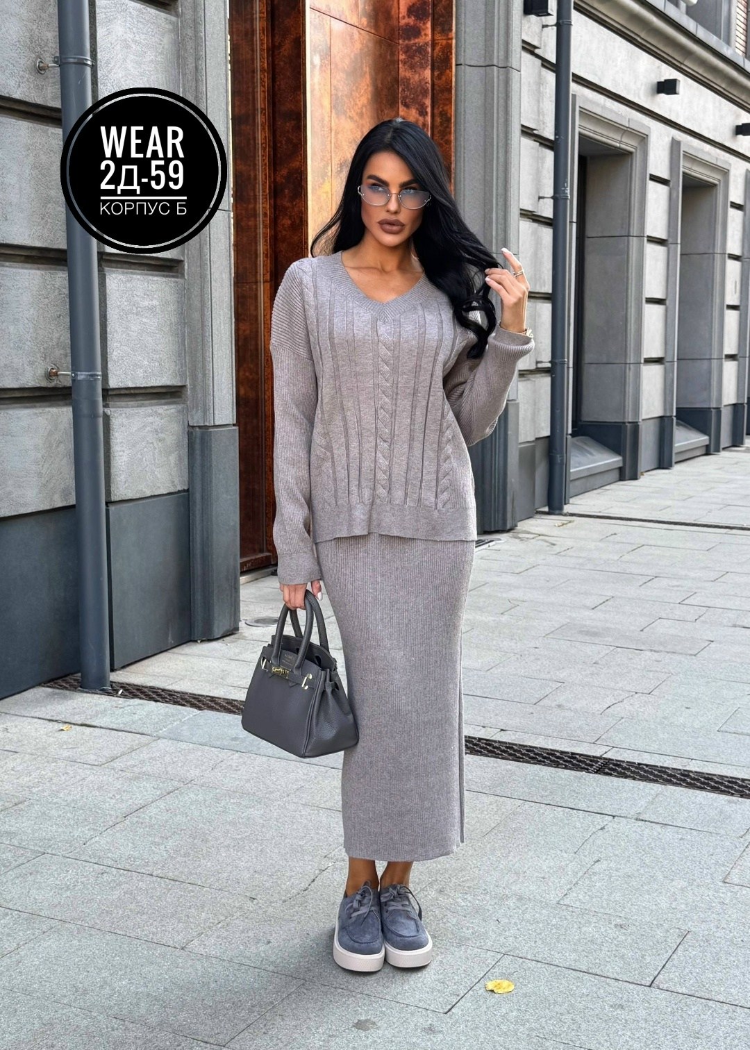 трикотажный костюм с юбкой,вязаный костюм с юбкой,трикотажные костюмы,костюм с юбкой теплый,женский вязаный костюм с юбкой