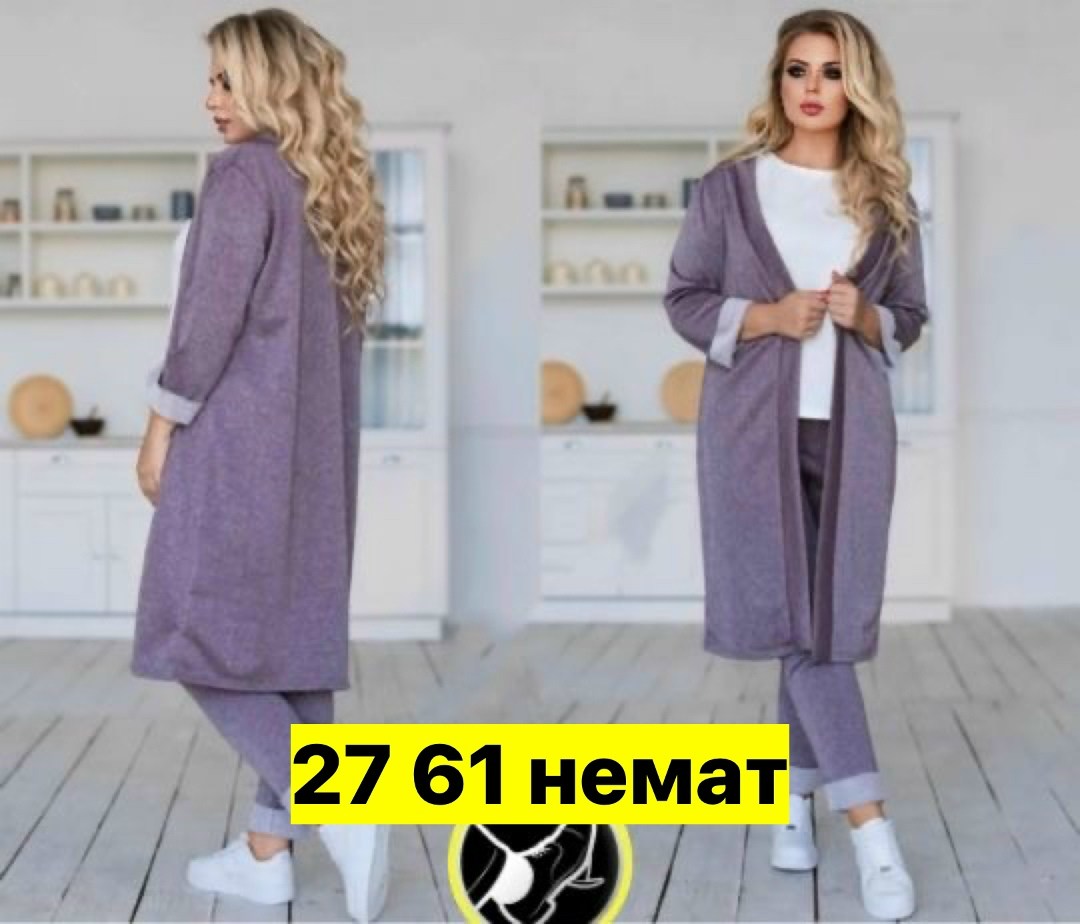 женские костюмы больших размеров,брючный костюм больших размеров,брючный костюм женский большие размеры,костюм с брюками,костюм двойка женский брючный