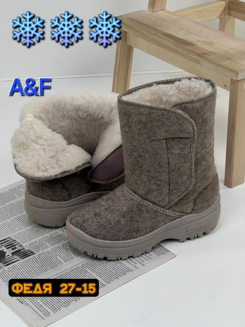 ,ботинки сапоги,угги мужские,женские угги,валенки мужские