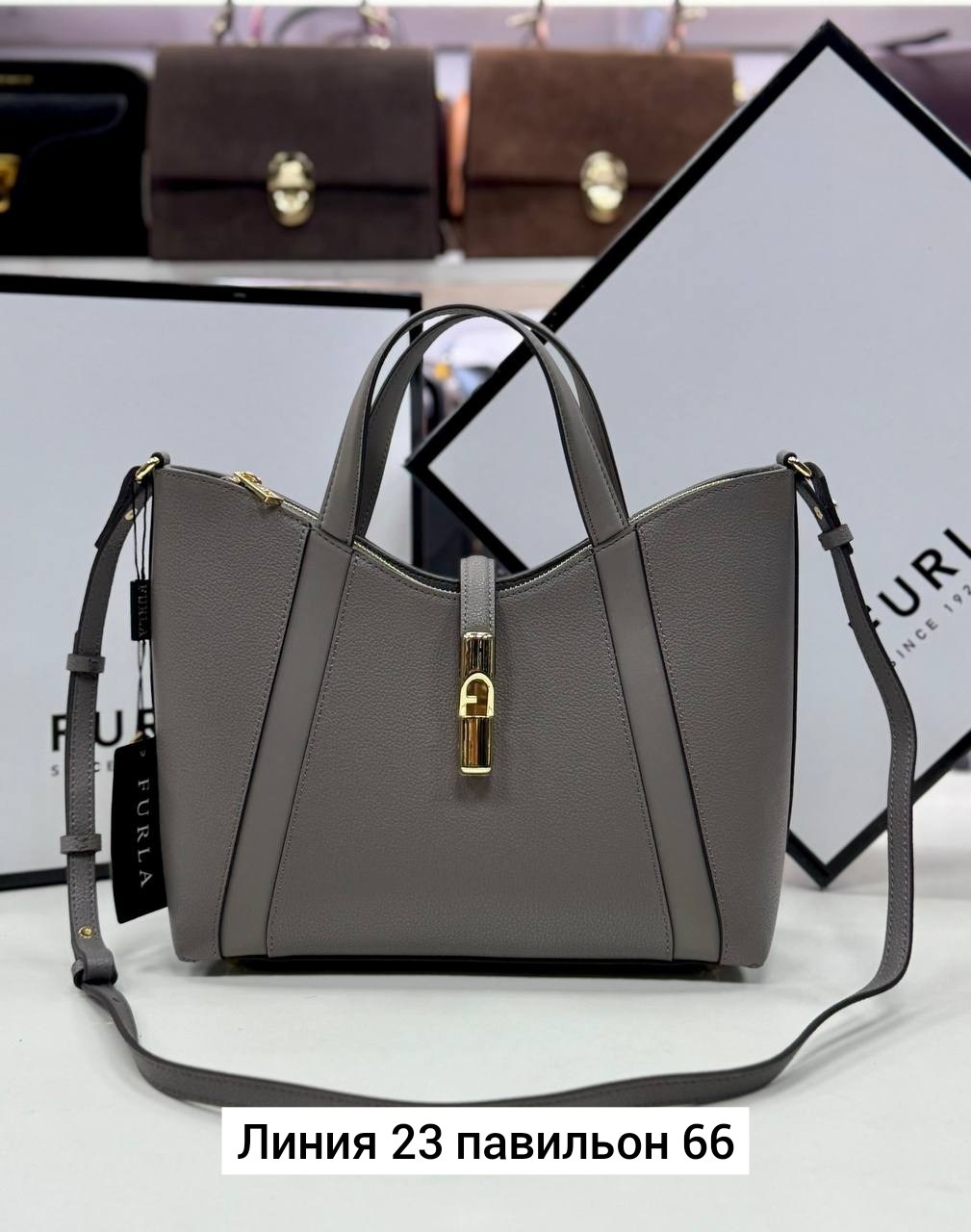 сумка furla,сумка furla оригинал,сумка женская furla,сумка фурла,сумка furla новая оригинал размер 25/30