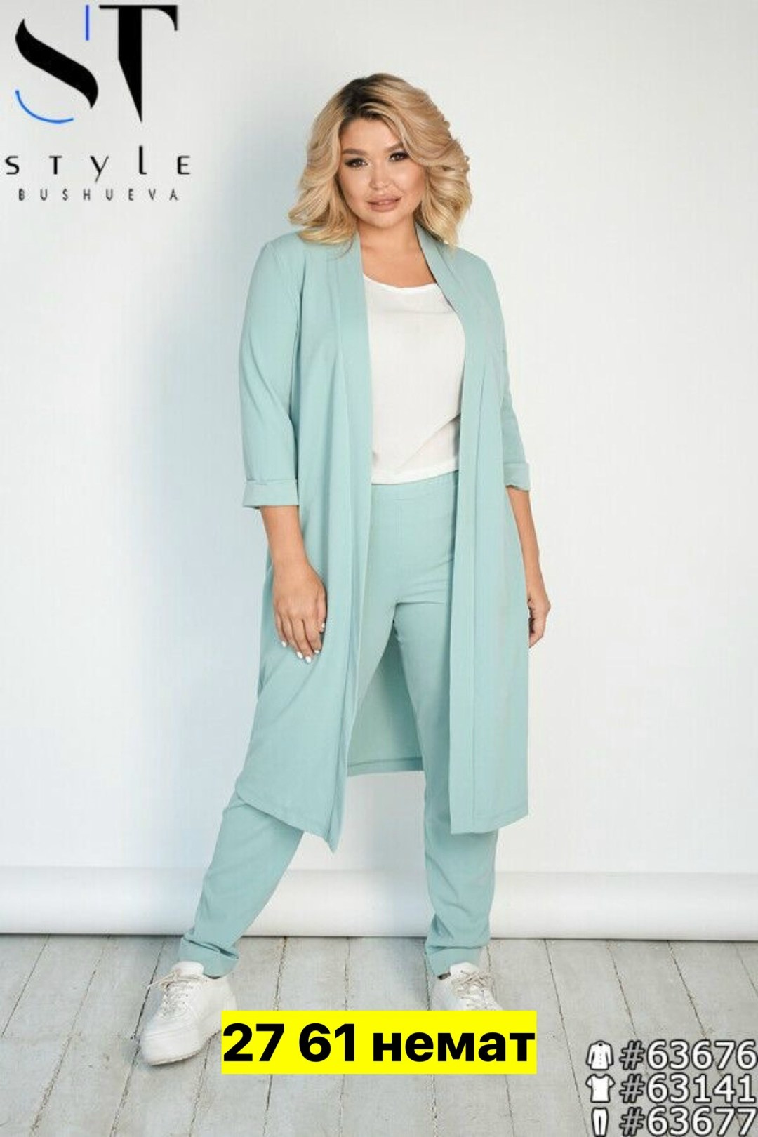 женские костюмы больших размеров,брючный костюм больших размеров,брючный костюм женский большие размеры,костюм с брюками,костюм двойка женский брючный