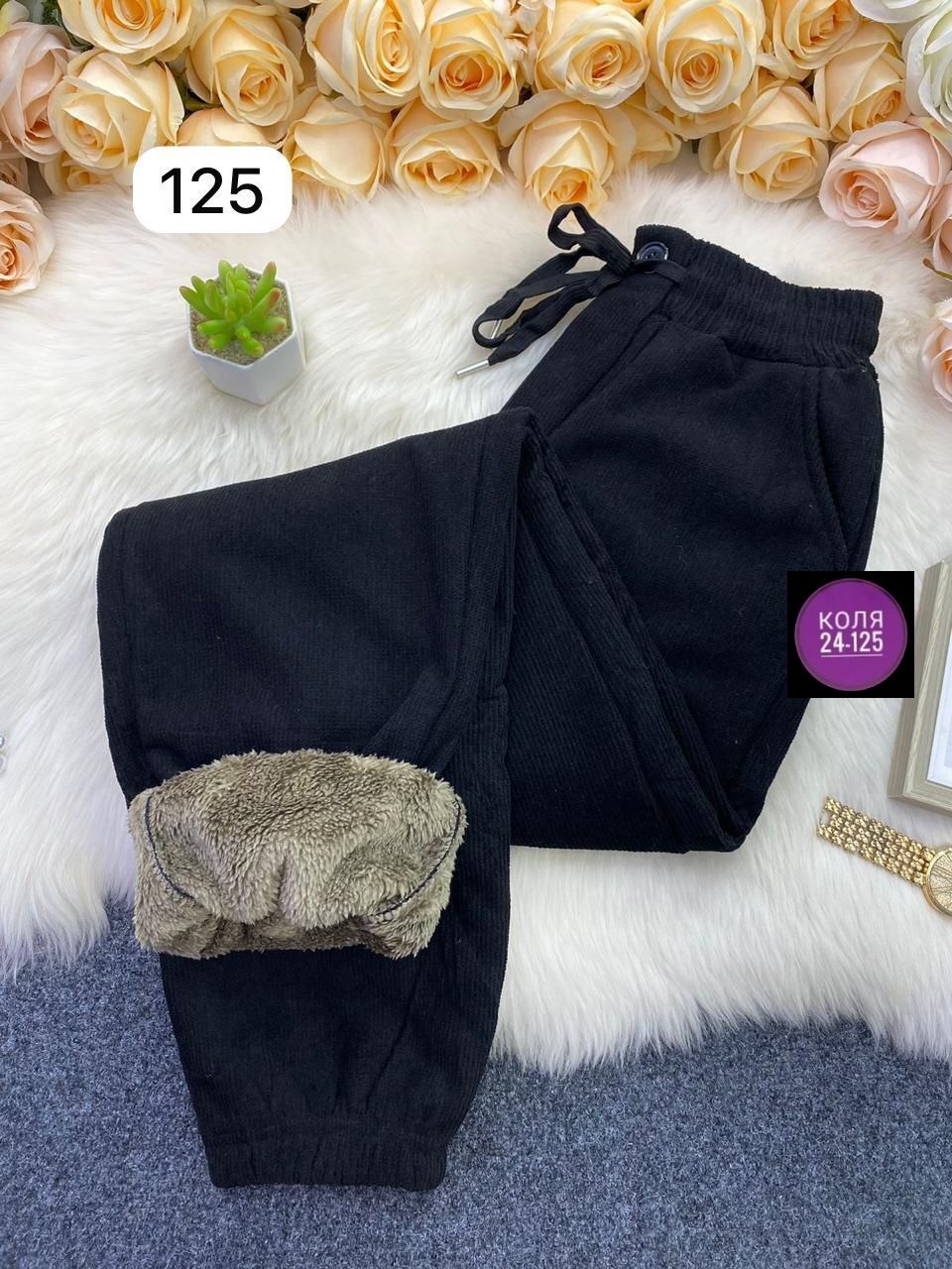 штаны вельветовые теплый,тёплые штаны женские,теплые брюки,брюки женские теплые,женские вельветовые брюки