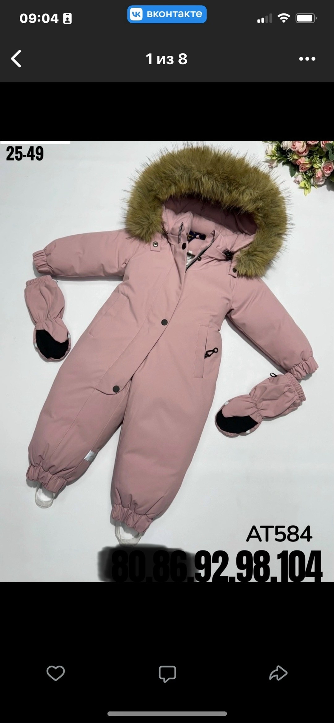 зимний комбинезон,зимний комбинезон для девочки 80-104,комбинезон зимний детский,комбинезон зима,комбинезон зимний 104 110