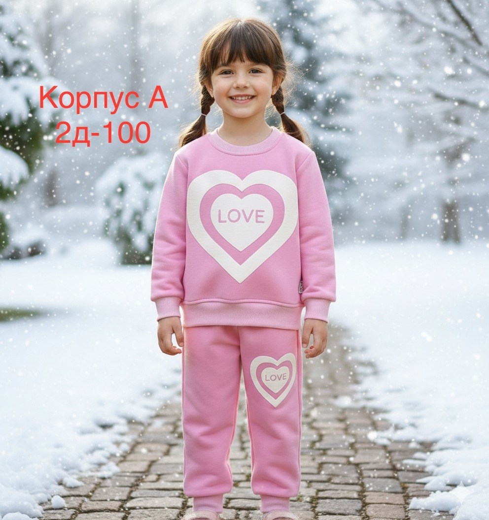 спортивные костюмы,спортивные костюмы для девочек,костюм для девочек,детские костюмы,детские спортивные костюмы