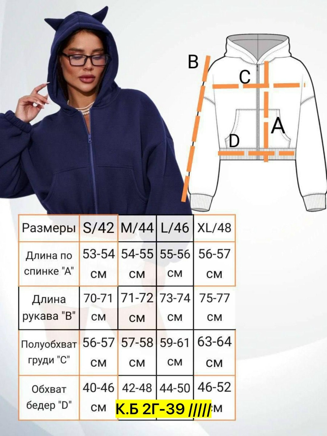 спортивный женский костюм больших размеров,костюм женский,толстовка,толстовка женская,толстовка на флисе