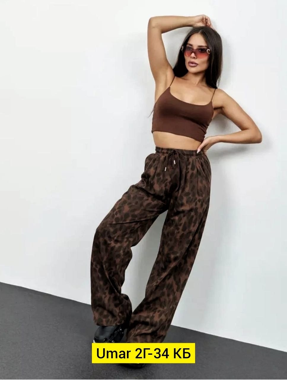 брюки с леопардовым принтом,брюки женские,леопардовые брюки,джинсы штаны,штаны