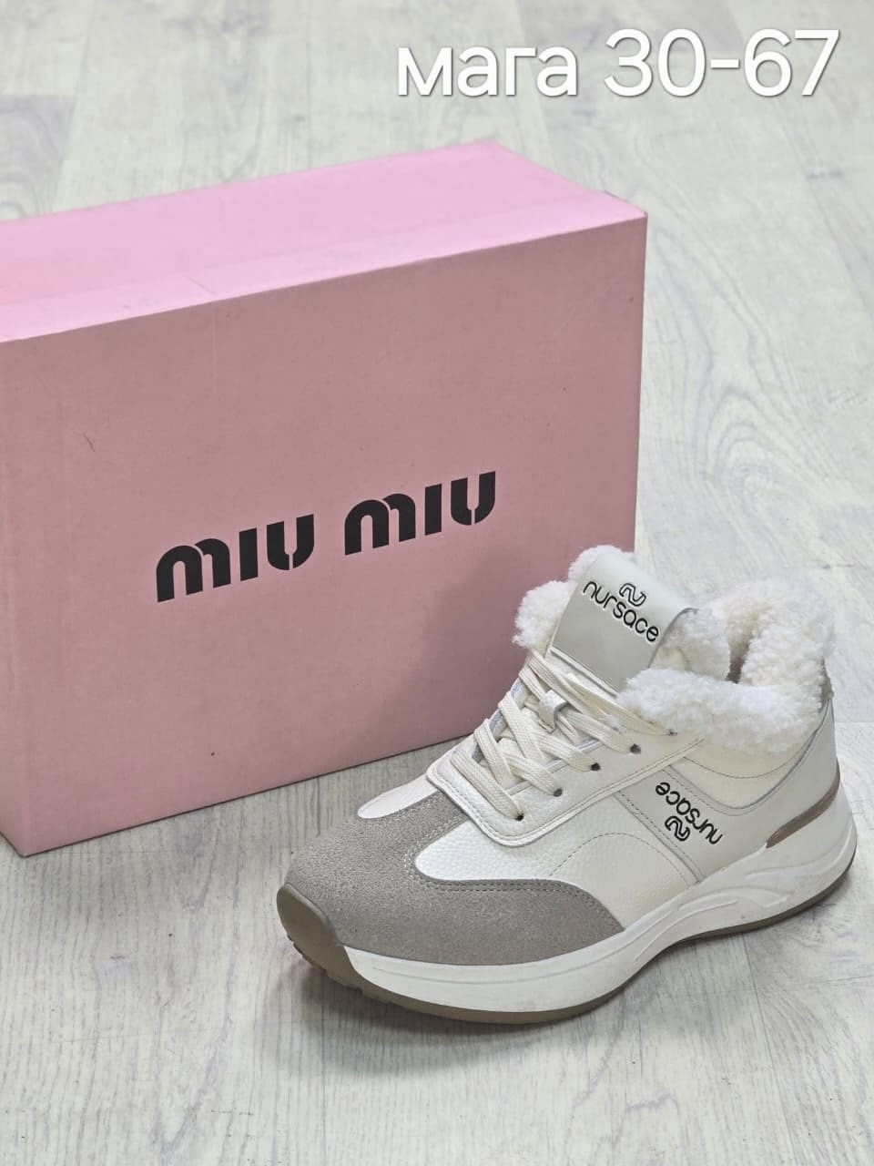 женские кроссовки,кроссовки зимние женские,,кроссовки зимние,кроссовки женские на меху