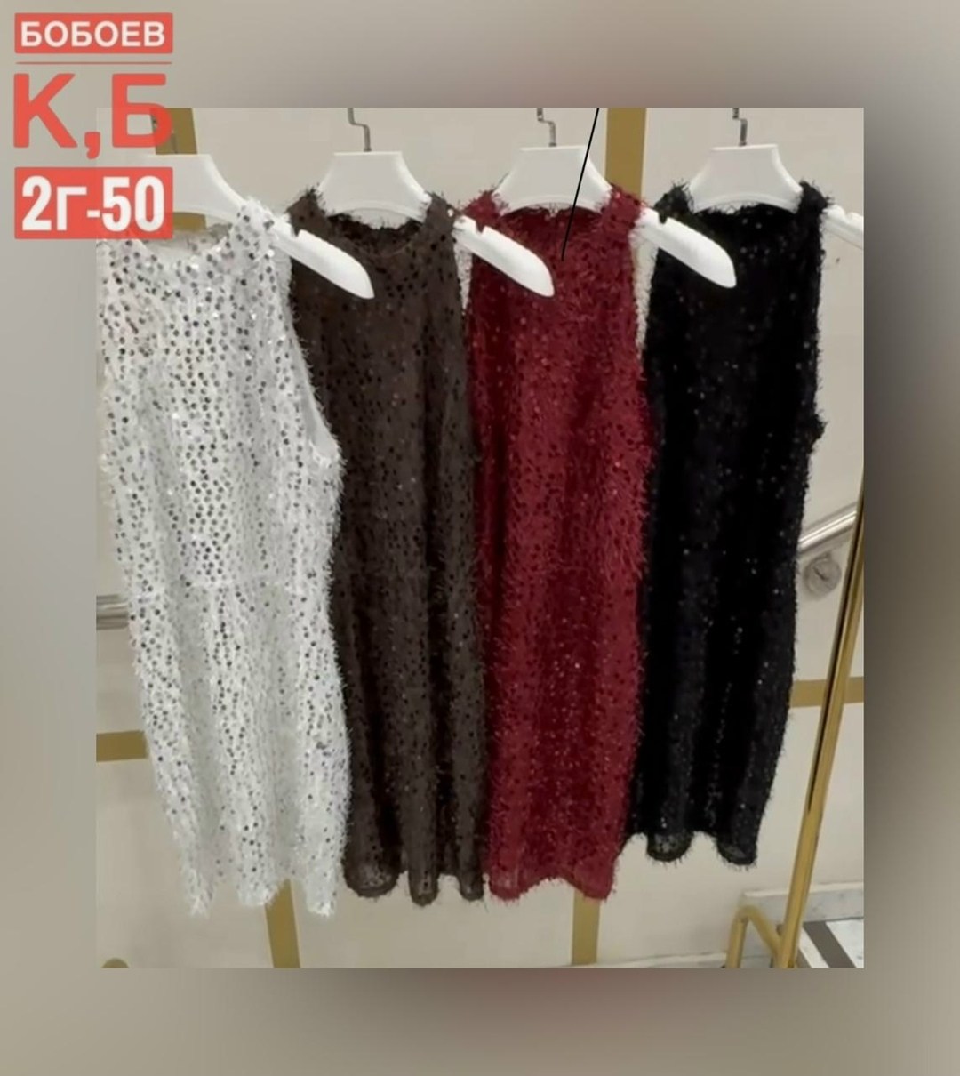 платье с пайетками,платье в пайетках,девушка,стильное платье,платье вечернее с пайетками m&k clo