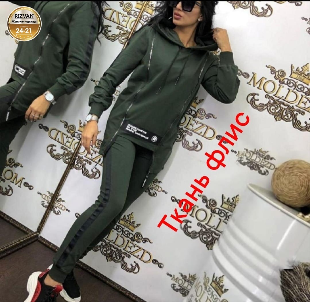 спортивные костюмы женские, спортивные костюмы женские,спортивные костюм, спортивные костюмы женские турция,тёплый костюм женский