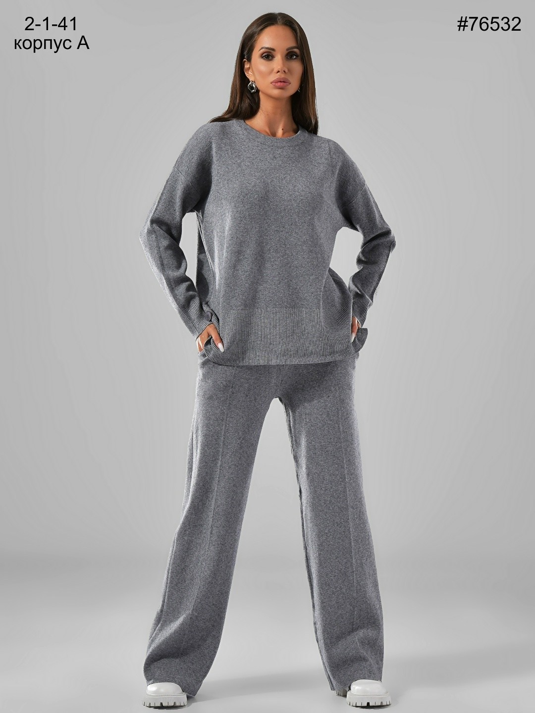трикотажные костюмы,костюм трикотажный женский,костюм из трикотажа,трикотажный костюм двойка,костюм женский