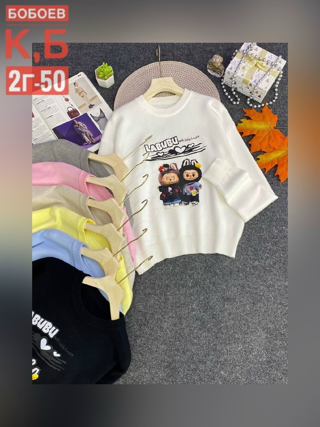 cвитшот детский,cвитшот для девочки,детская кофта,свитшот детский толстовка,свитшот детский кофта