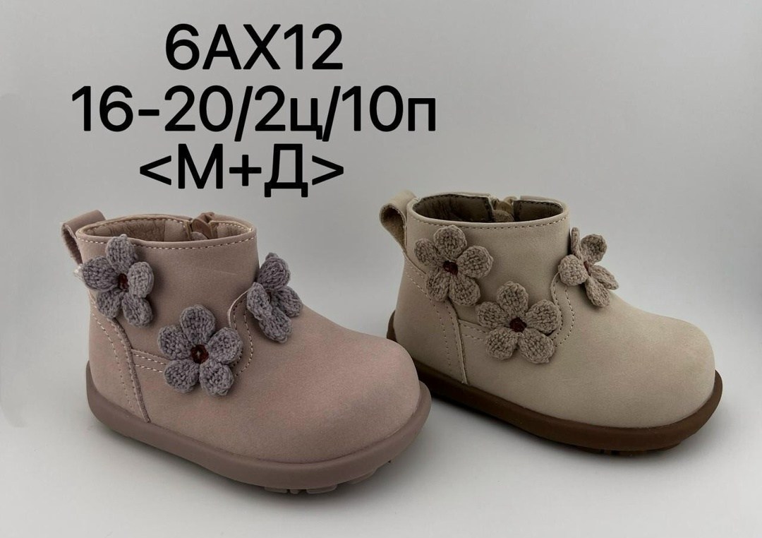 ,детские кроссовки,детская ,обуви, для малышей