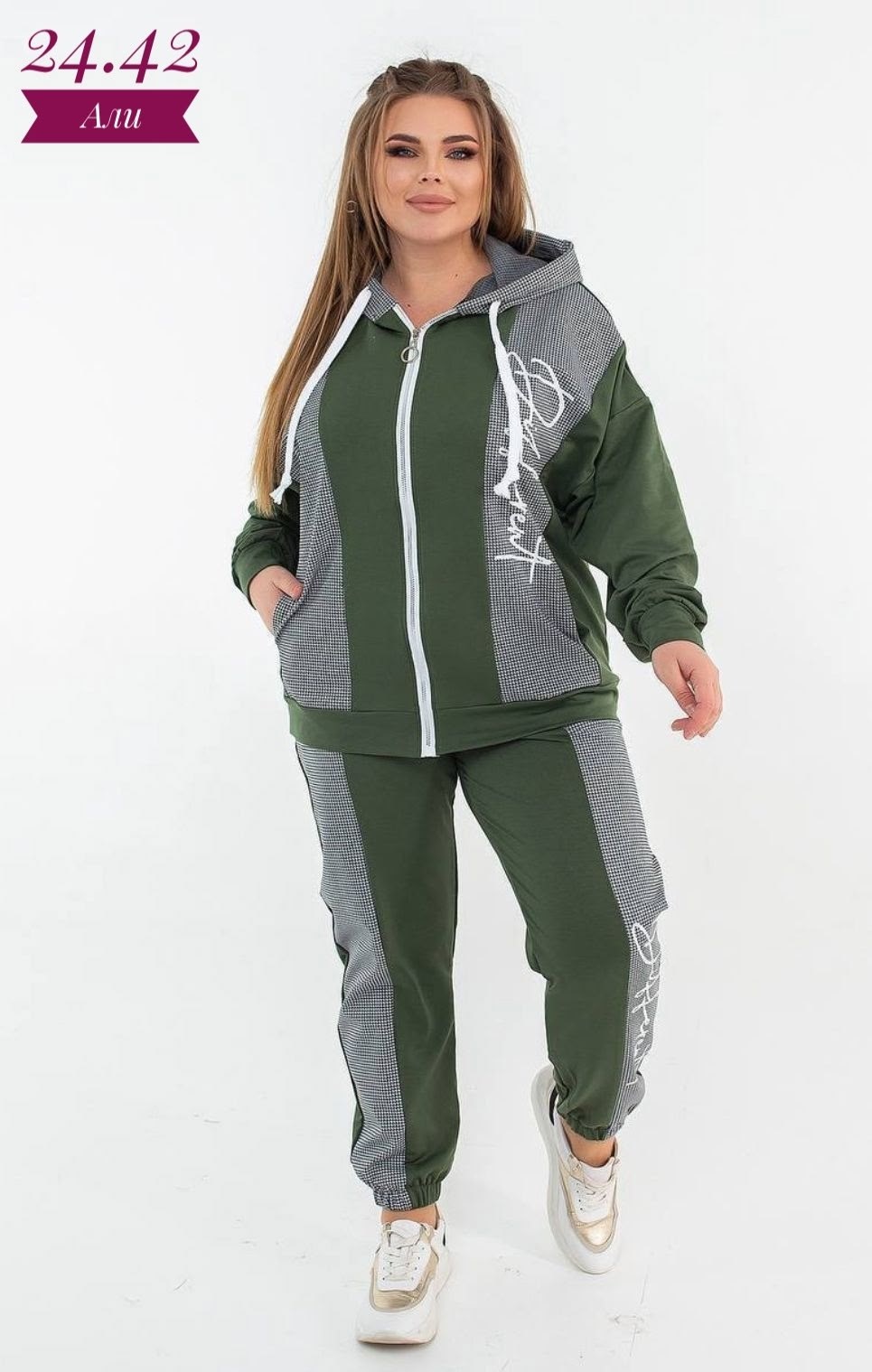 спортивные костюмы женские больших размеров,женские спортивные костюмы,cпортивный костюм больших размеров,костюм двойка,спортивные костюмы
