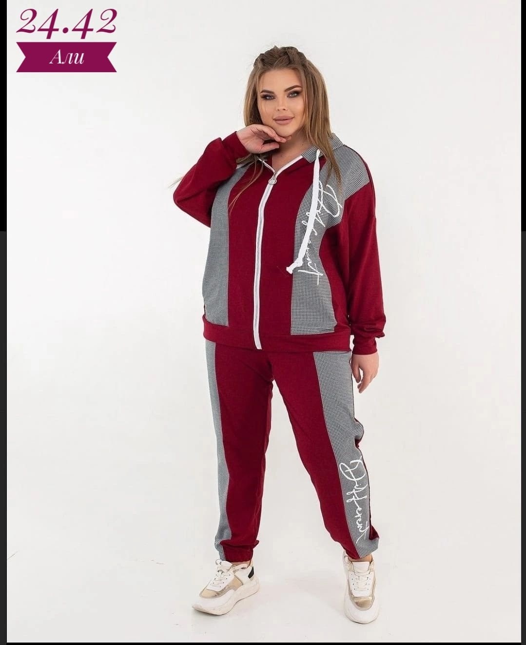 спортивные костюмы женские больших размеров,женские спортивные костюмы,cпортивный костюм больших размеров,костюм двойка,спортивные костюмы