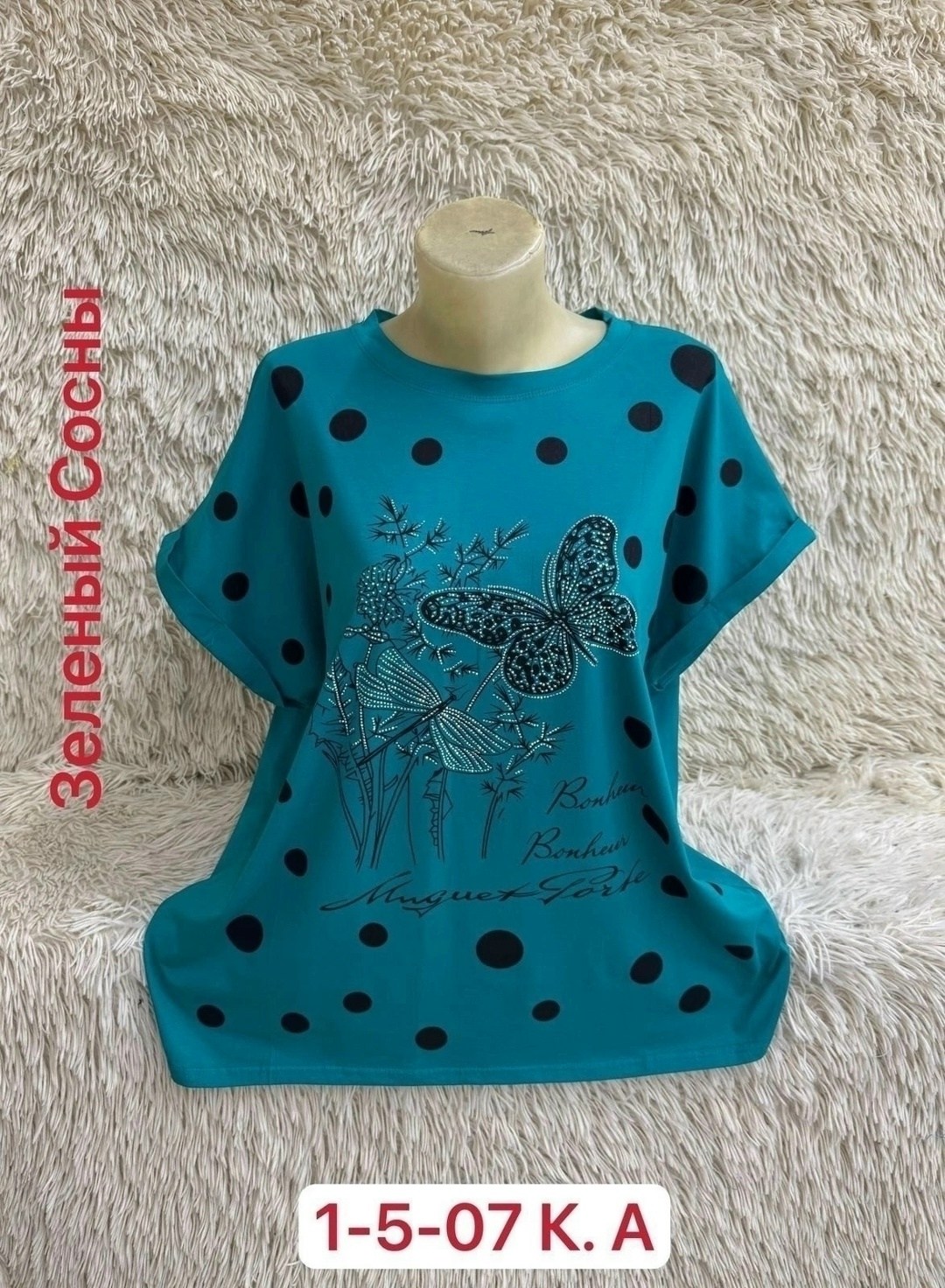 футболки с принтом женские,женская футболка, ,женская футболка больших размеров,футболка хлопок