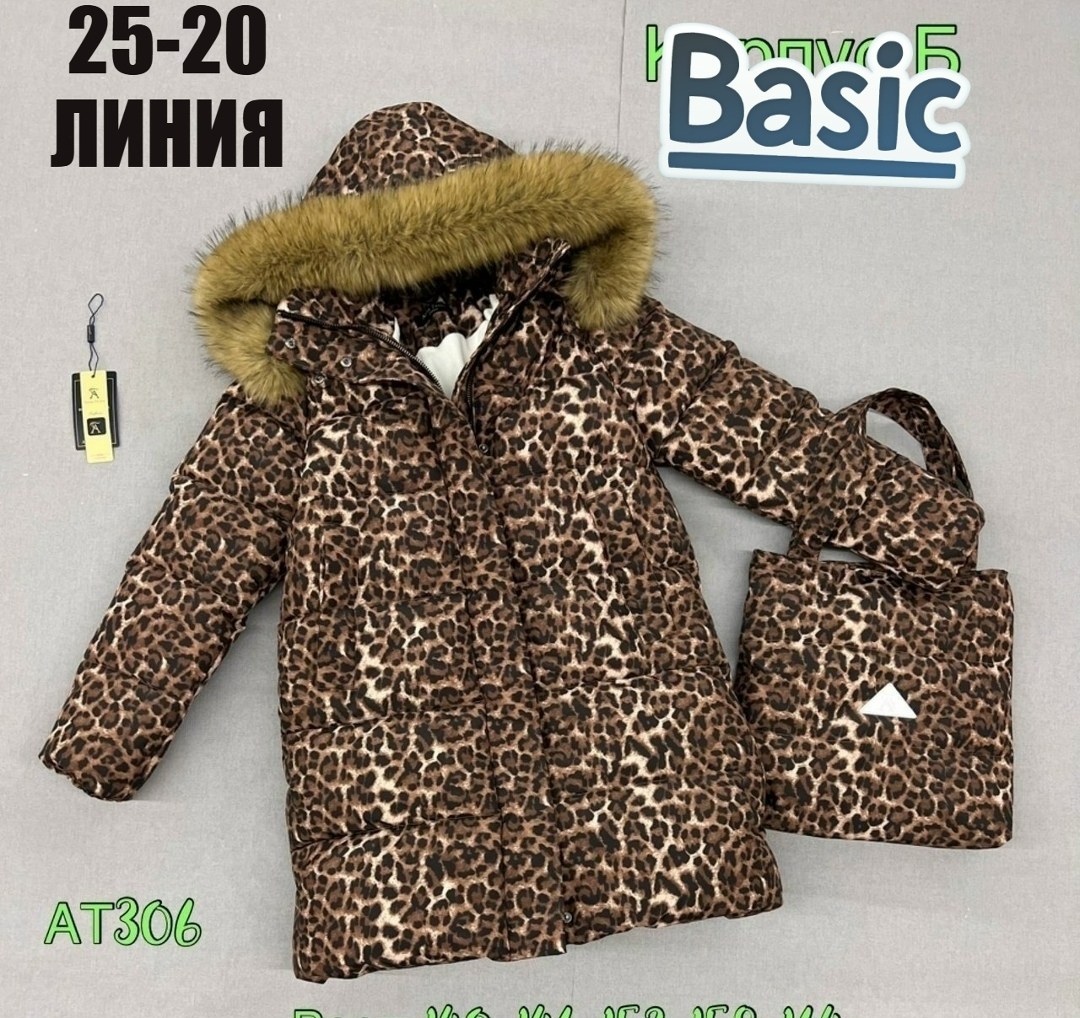 зимняя куртка детская,куртка детская серая,куртка детская серая размер 140,детская куртка,куртка для девочки