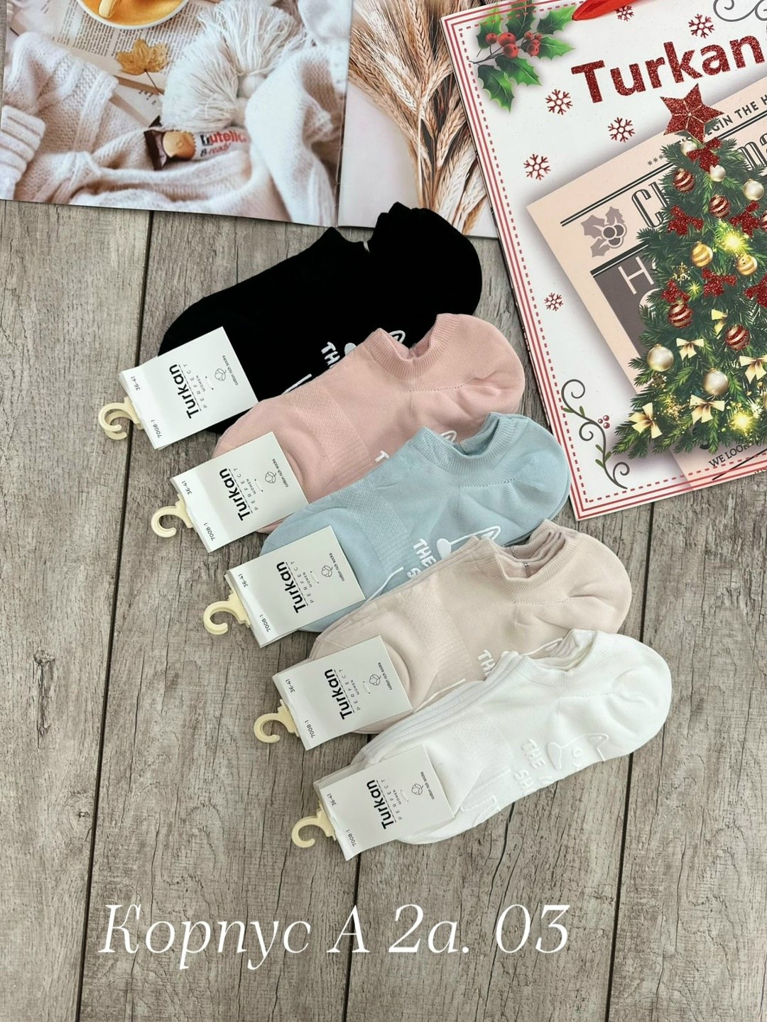 носки женские,носки женские короткие,носки туркан женские,носки женские 10 пар,комплект носки женские