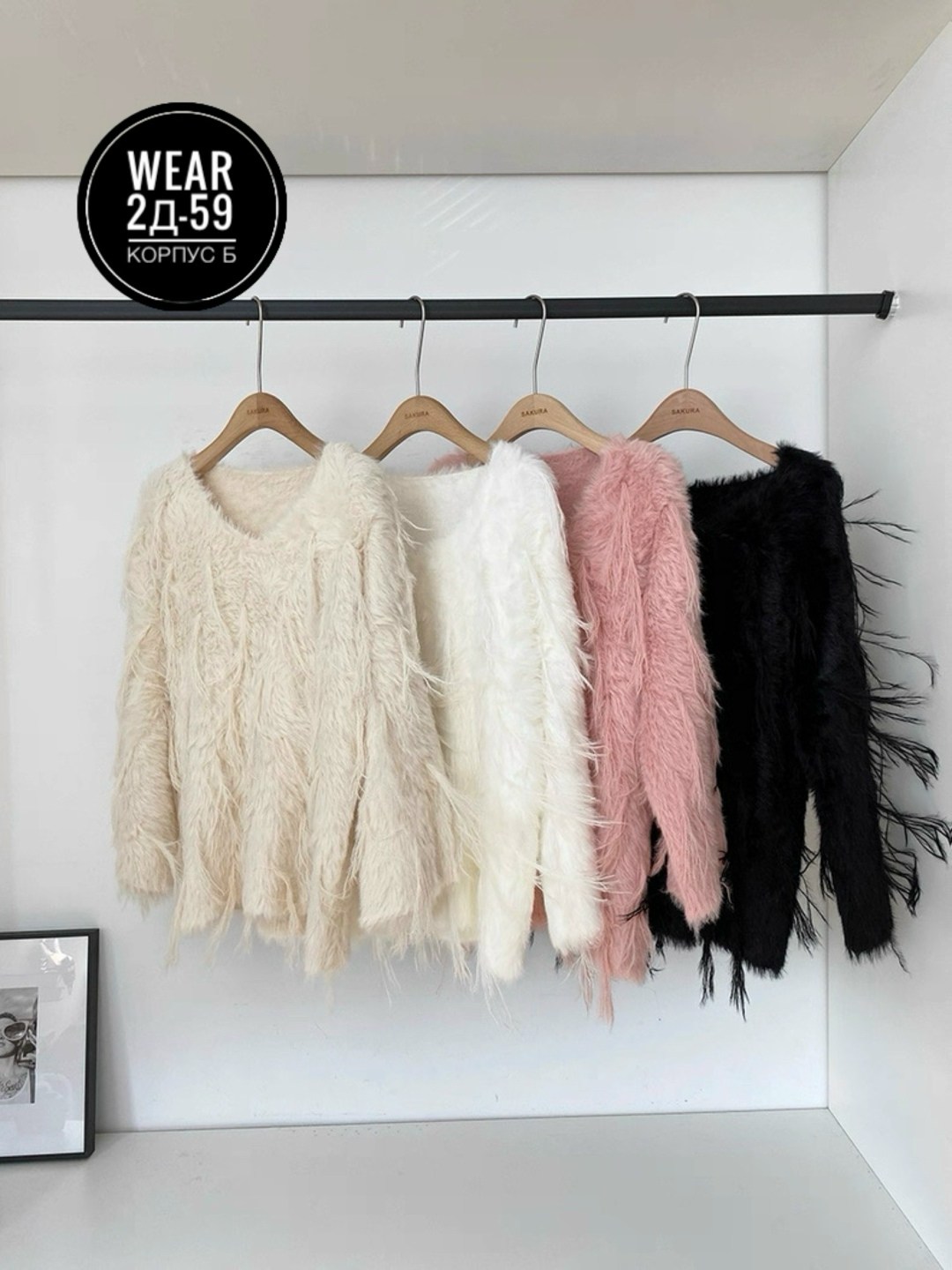 вязаные кардиганы,пушистая кофта,свитер с бахромой,розовая пушистая шуба,пушистые шубы из искусственного меха