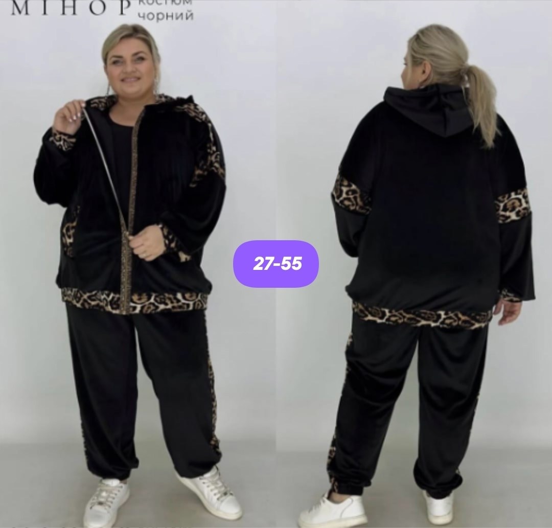 cпортивный костюм велюровый,велюровые костюмы,костюм велюр,велюровый спортивный костюм женски,велюровый костюм женский