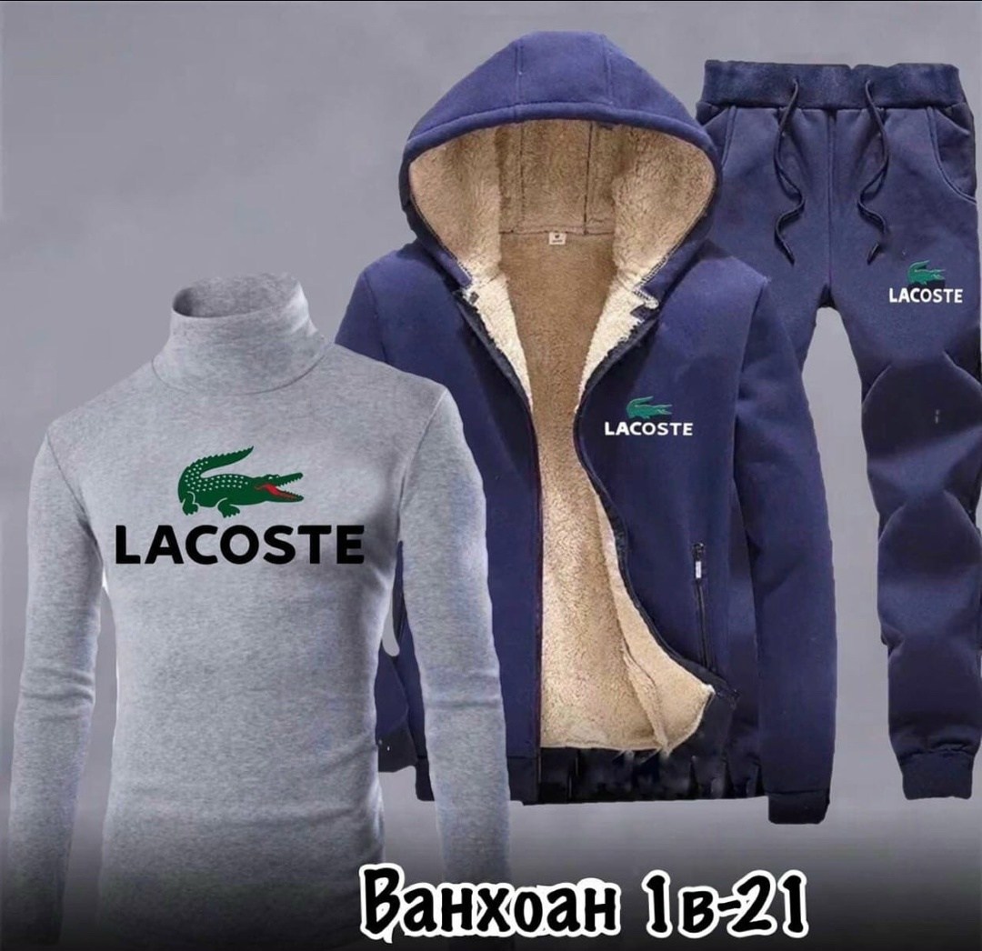 костюм спортивный мужской,cпортивный костюм теплый,костюм теплый мужской,спортивный костюм мужской на флис,спортивные костюм