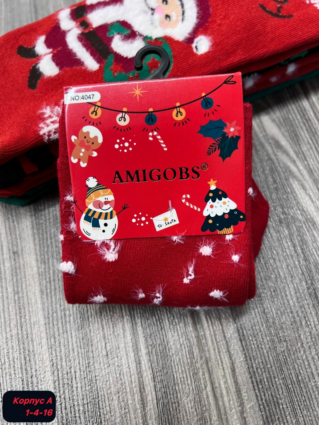 новогодние носки,носки мужские новогодние,носки женские новогодние,носки новогодние для детей,новогодние носки набор