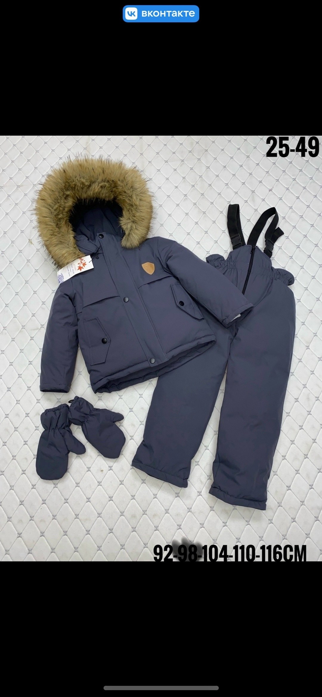 костюм зимний детский,детский пуховик,костюм зимний,костюм зимний для мальчик,пуховик для мальчика