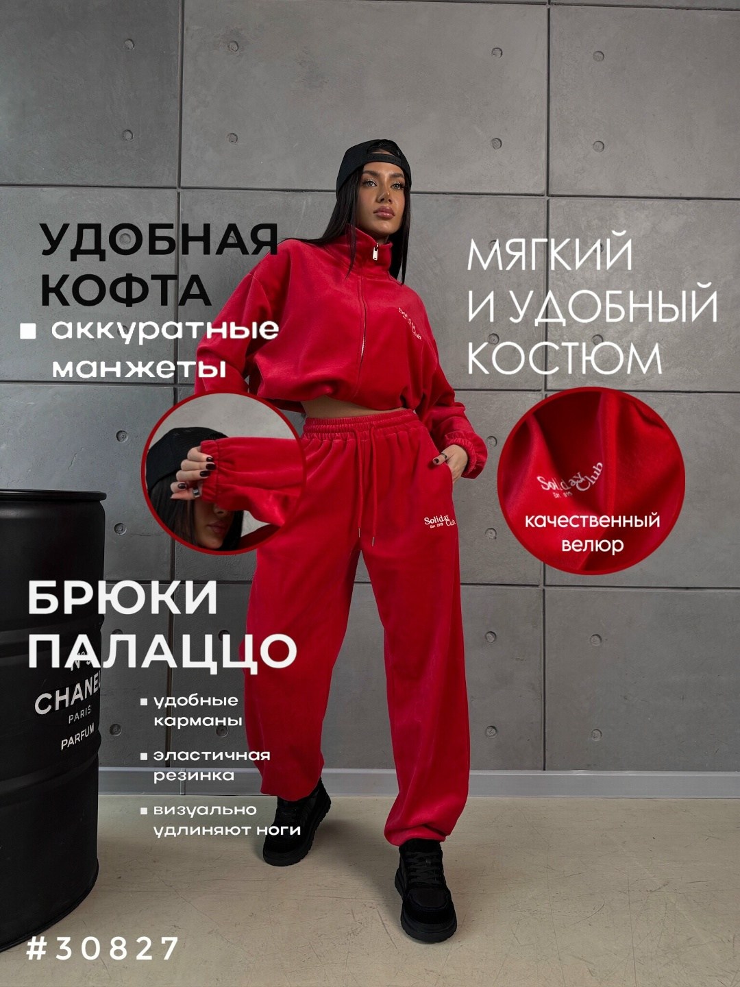 костюм спортивный,велюровый спортивная костюм,костюм спортивный женский,комплект одежды nikoruto спортивные костюмы,костюм женский на флисе