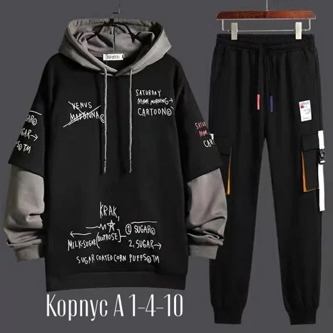 спортивные костюм,спортивные костюмы мужские,повседневный спортивный костюм,комплект костюм,комплекты одежды