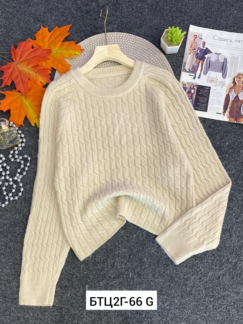 кофта вязаная,свитер женский,вязаный свитер женский,свитер джемпер,кофта женская