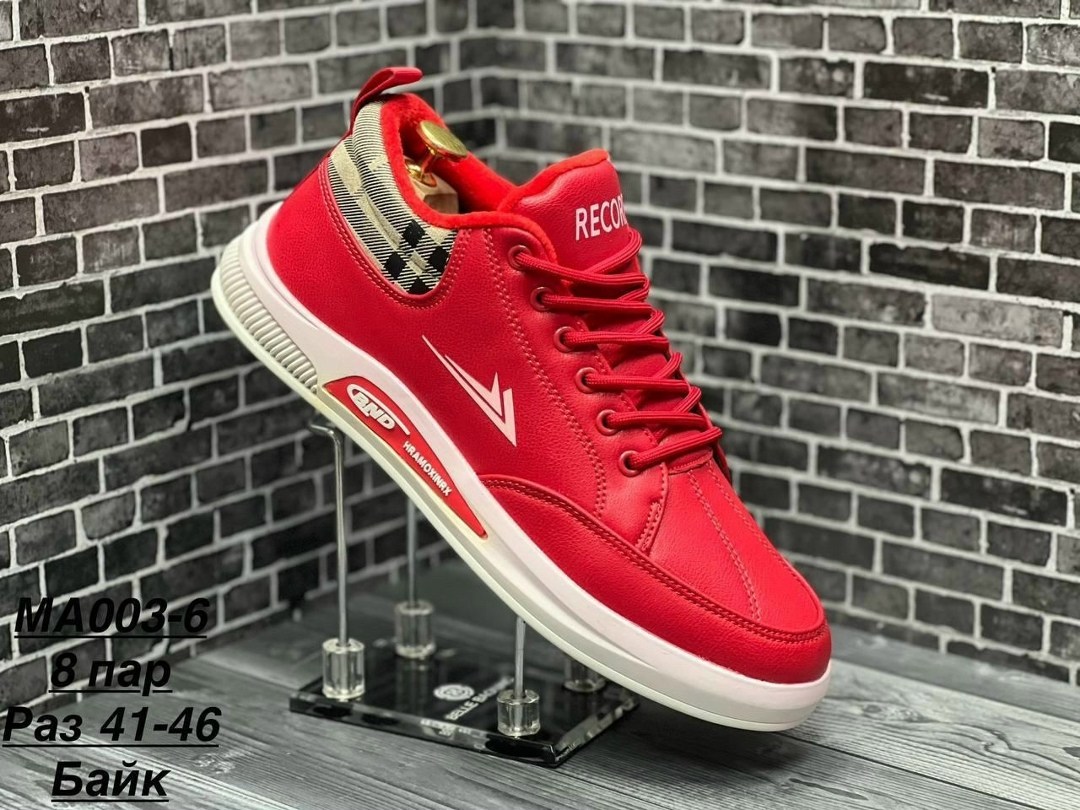 ,мужские кроссовки,мужская  кроссовки, мужская,кроссовка мужской