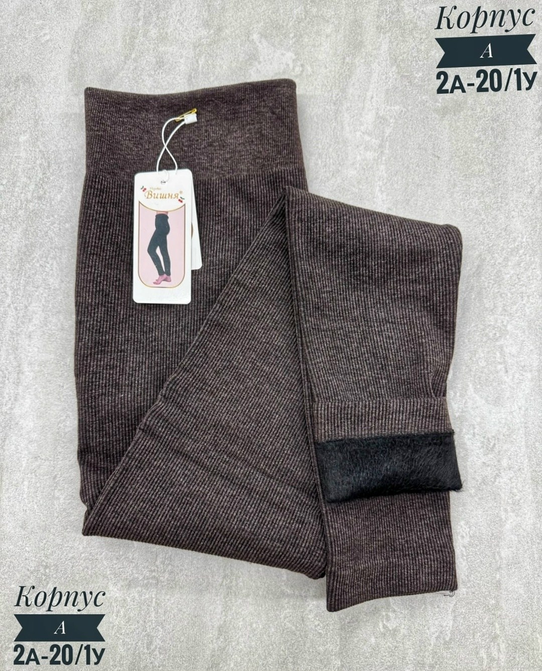 женские легинсы,женские леггинсы,теплые лосины,леггинсы лосины,теплые колготки