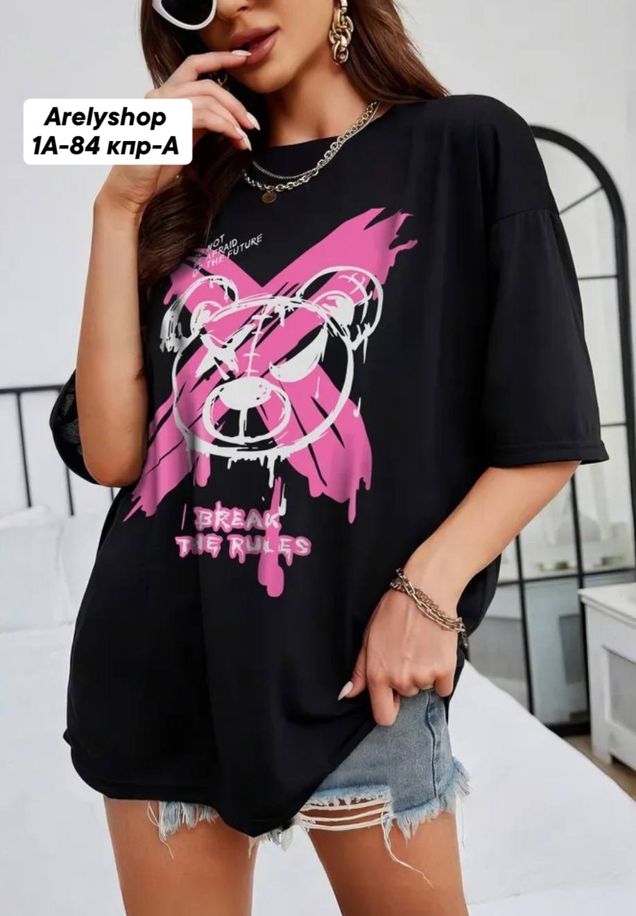 белая футболка оверсайз,футболка оверсайз,футболка женская оверсайз с принтом,футболка женская,футболка оверсайз с принтами