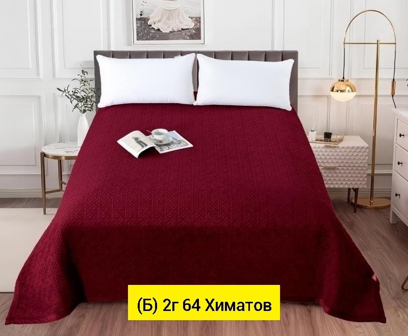 велюровое покрывало,покрывало велюр,покрывала,romance покрывало велюровое стеганое 220х240см,велюровое стеганое покрывало