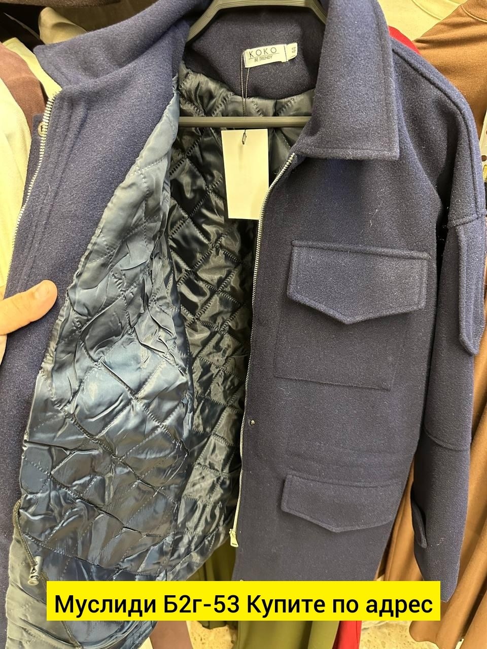 куртка демисезонная,мужское пальто,шинель солдатская,куртка мужскaя демисезонная,куртка