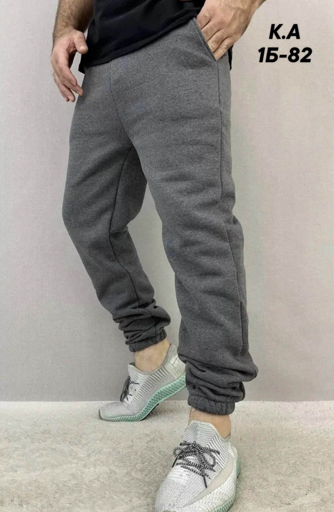 штаны джоггеры,брюки спортивные,брюки спортивные мужские,брюки джоггеры,джоггеры брюки спортивные