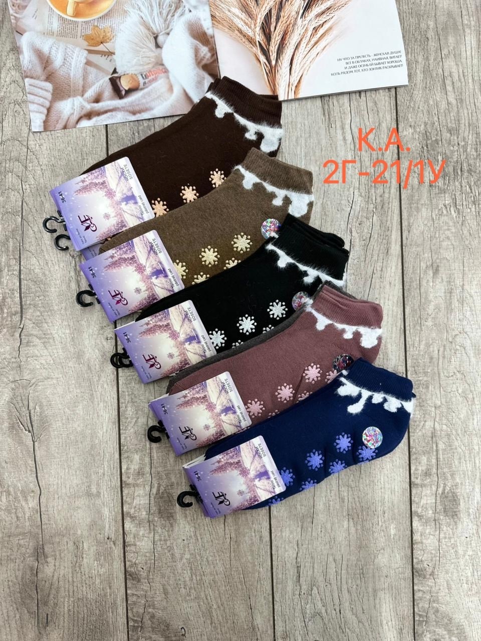 носки женские,носки женские теплые,носки женские махровые,женские термо-носки,носки женские 10пар разного цвета