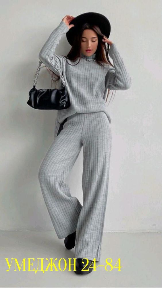 костюм вязаный женский,теплый вязаный костюм,трикотажные костюмы,женский трикотажный костюм,женский костюм с брюками