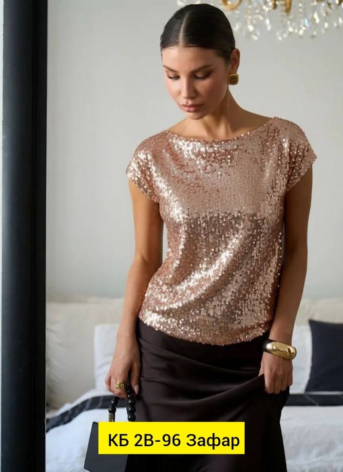 блузка с пайетками,кофта с пайетками,топ с пайетками,блестящая блузка,женская блузка с блестками