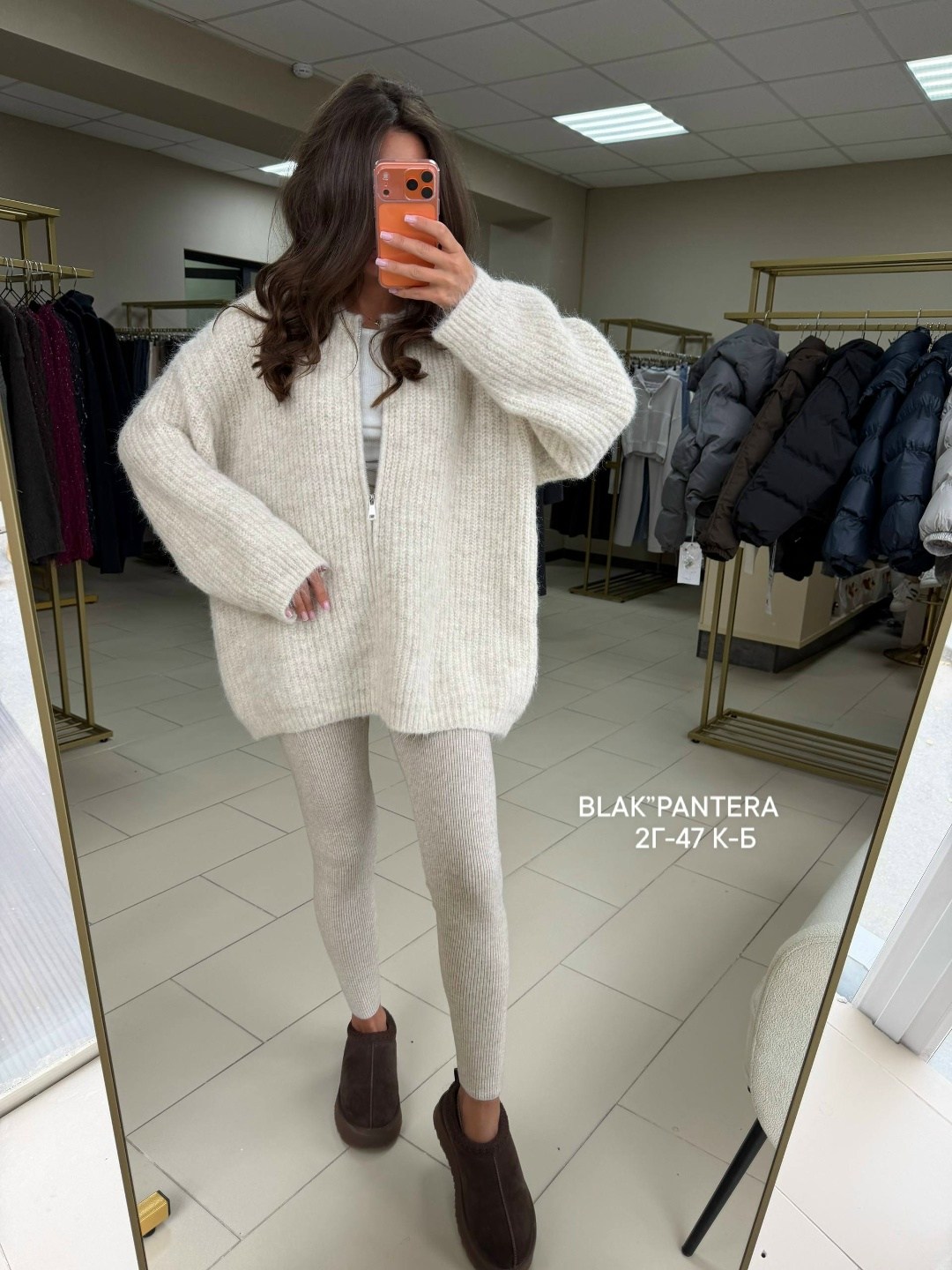 кардиган кофта,кардиган,кардиган женский,кардиган стильный,кардиган вязаное