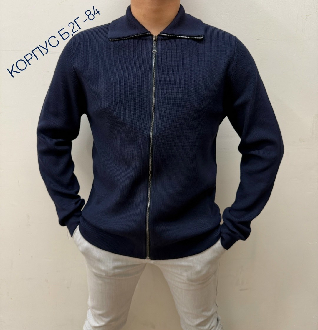 кофта мужская,кофта,мужская кофта на молнии,мужские свитшоты,мужской джемпер свитер