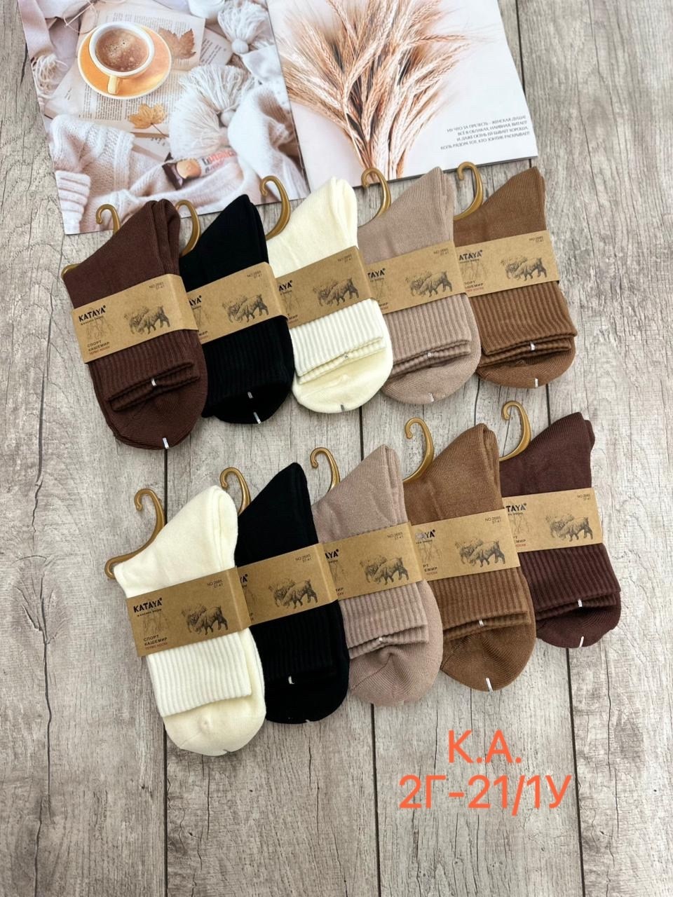 носки женские 10 пар разного цвета,носки женские теплые кашемировые набор 5 пар,носки женские,носки женские 10 пар,женские носки упаковка