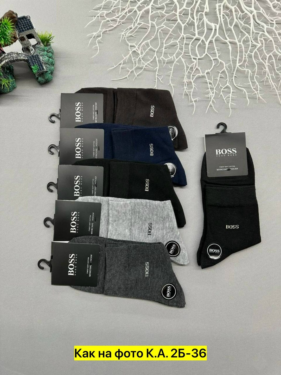 мужские носки,носки мужские 10 пар,носки мужские р. 41-47 (5 пар) арт. 1295908,носки пара,носки классические