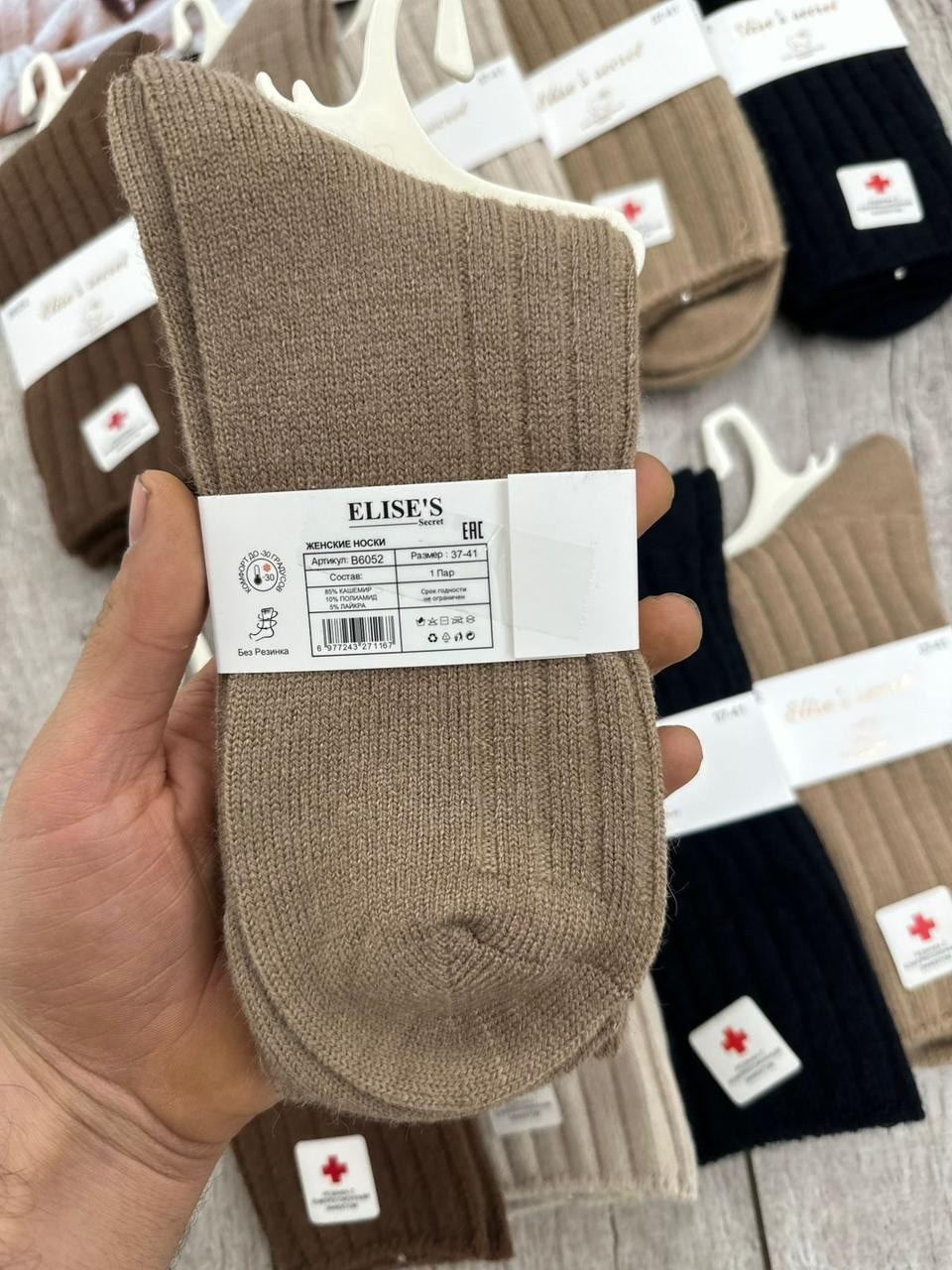 носки женские 10 пар,носки женские,носки женские 10 пар разного цвета,носки женские теплые кашемировые набор 5 пар,набор женские носки