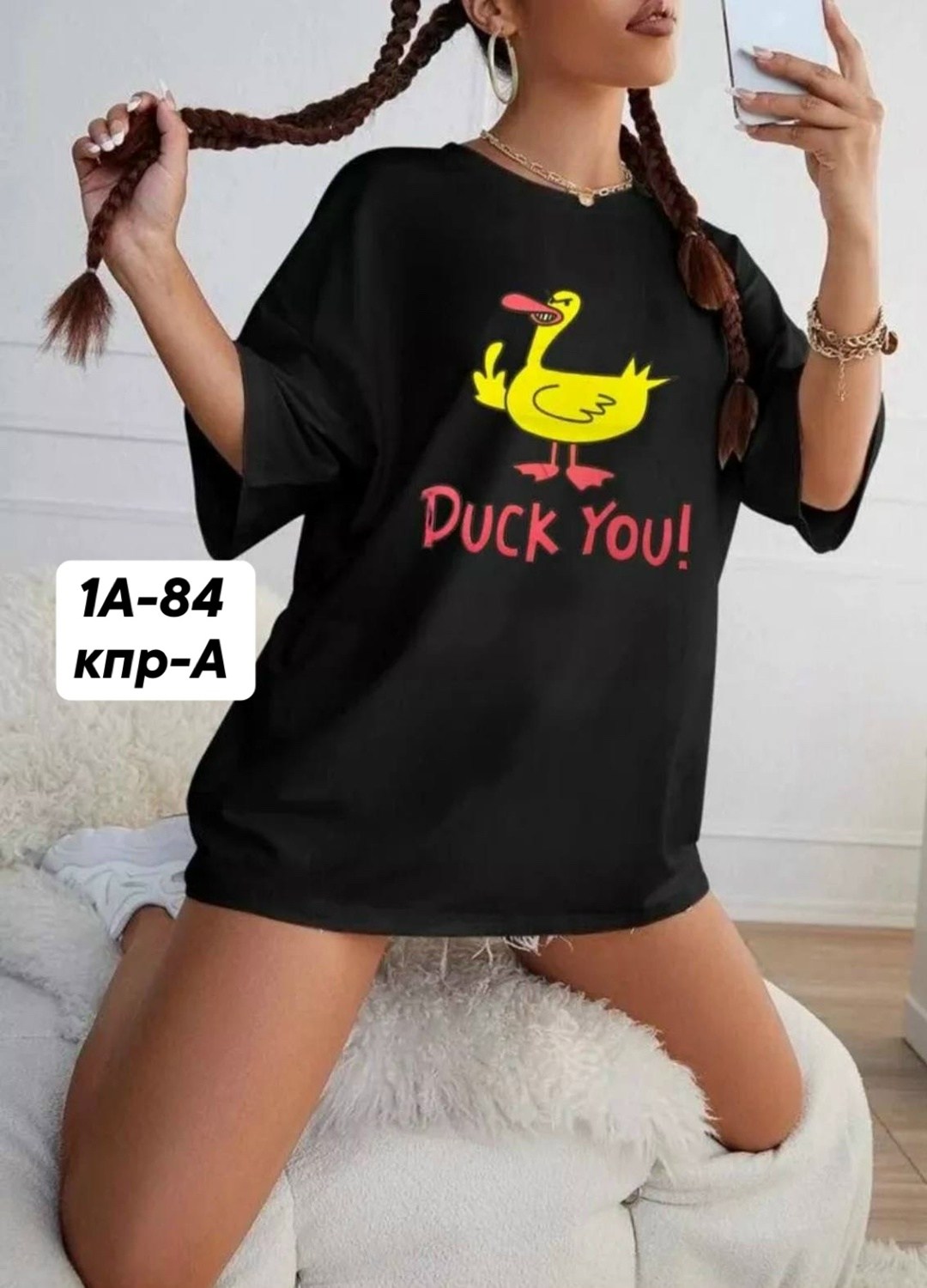 футболка женская,футболка оверсайз удлинённая базовая,футболки оверсайз женские,футболка оверсайз,белая футболка оверсайз