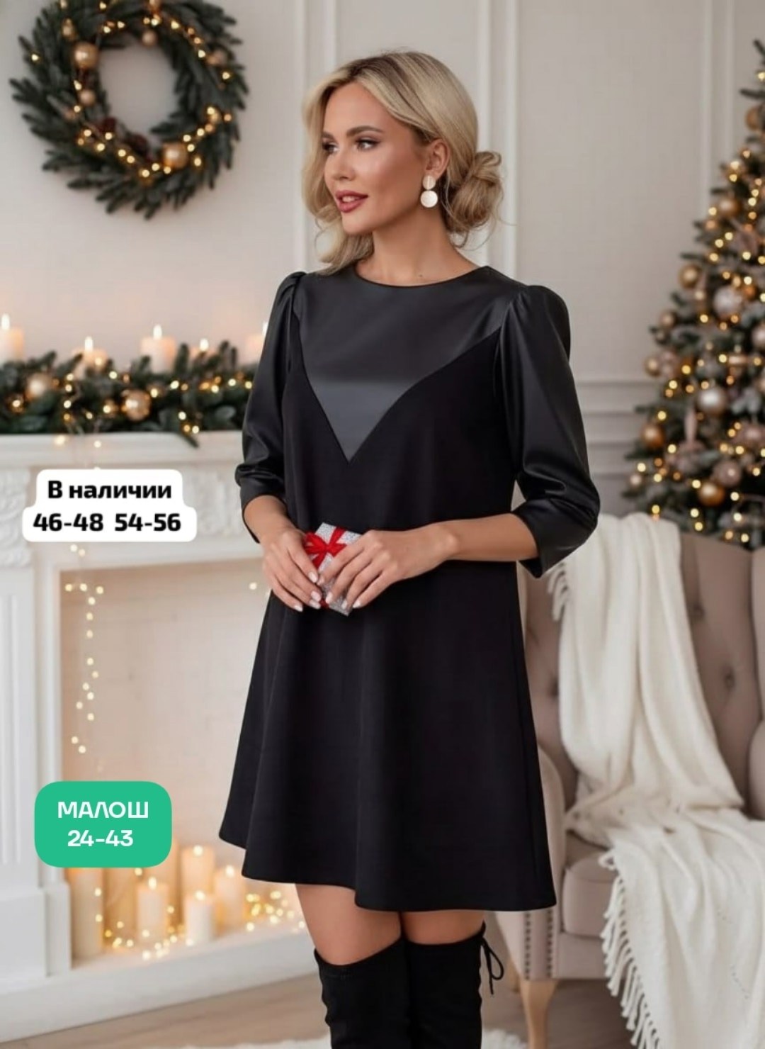 платье женская,платье,нарядное платье,стильное платье,элегантное платье