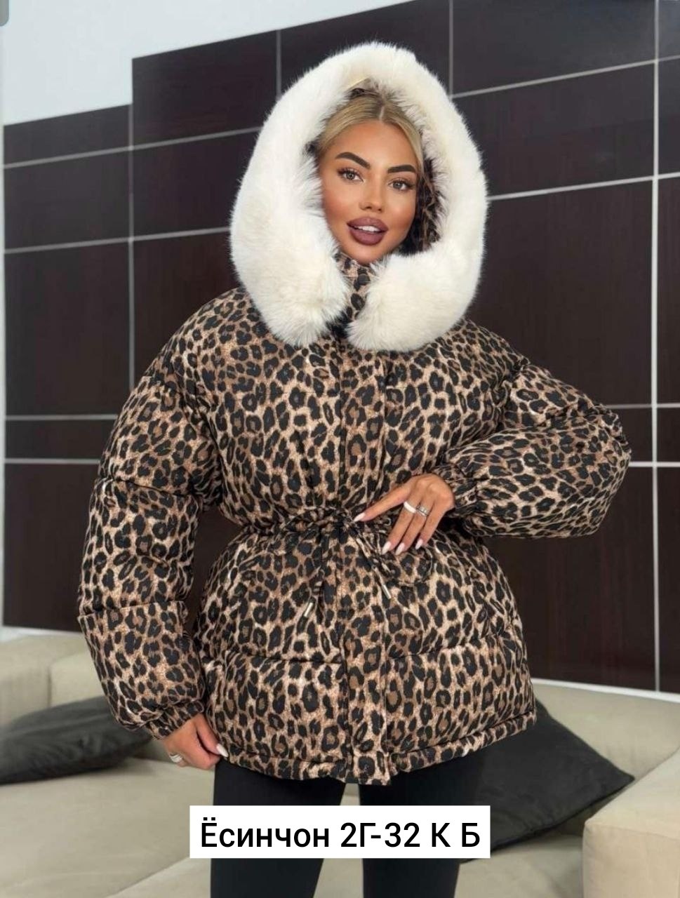 куртка пуховик леопардовая легкая maximum luxury,леопардовая куртка пуховик от бренда annymar,куртка зимняя женская,женская куртка,леопардовая куртка