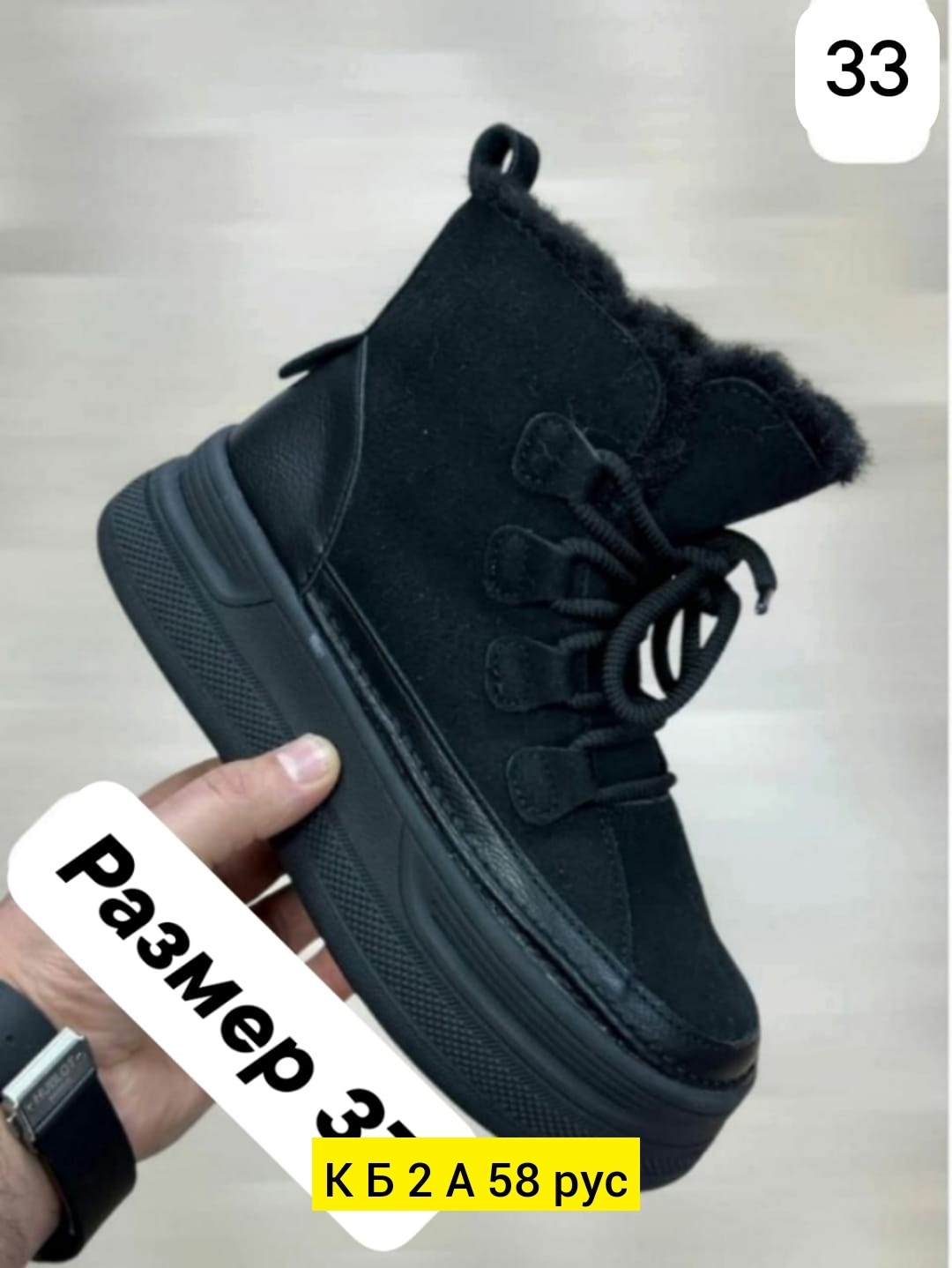 ,женские угги,угги зимние женские,угги зимние короткие на платформе,угги