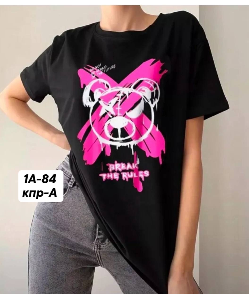 футболка оверсайз,белая футболка оверсайз,футболка женская оверсайз,футболка женская оверсайз с принтом,футболка женская