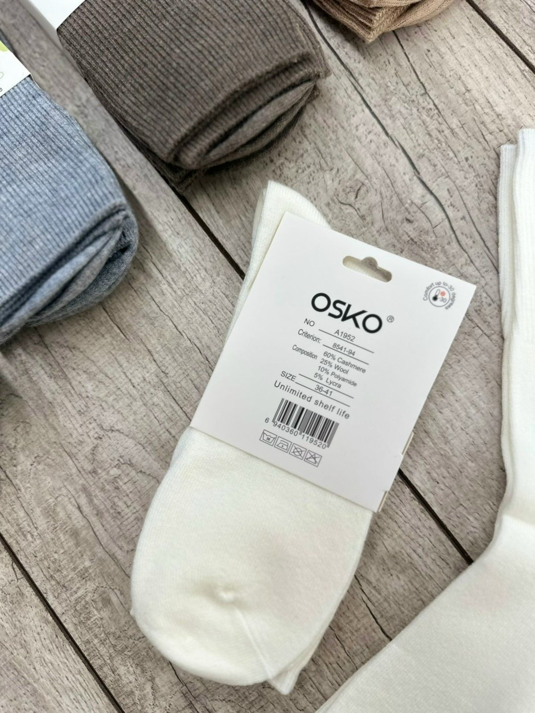 носки комплект,комплект носки мужские,женские носки,мужские носки,носки средние