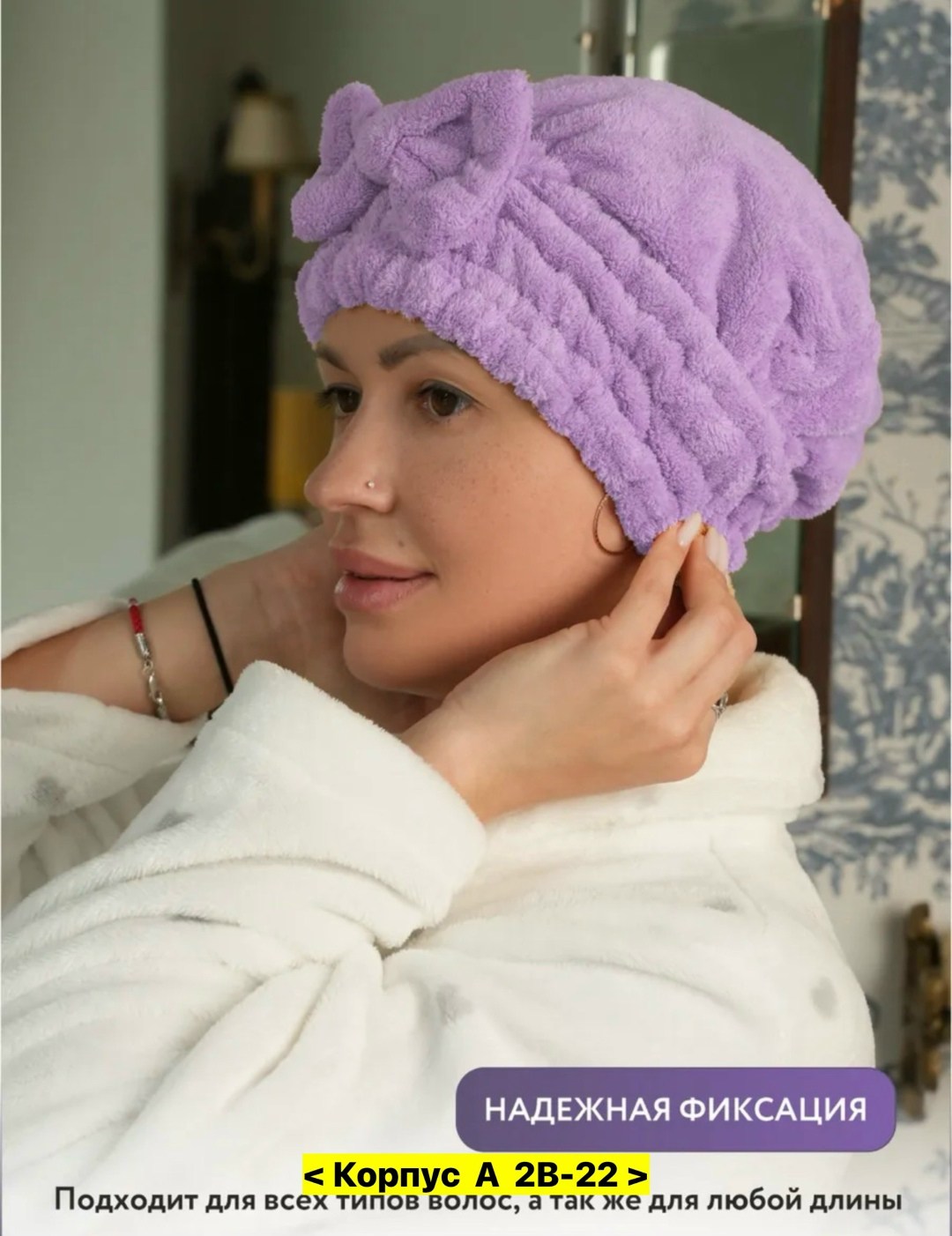 полотенце для волос из микрофибры,полотенца для волос,полотенце для сушки волос,полотенце тюрбан для сушки волос,шапочка для сушки волос